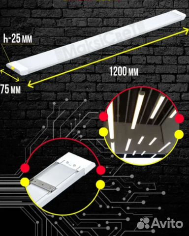 Светодиодный светильник RSV RSV-SPO-02-100W-6500K купить в Казани ...