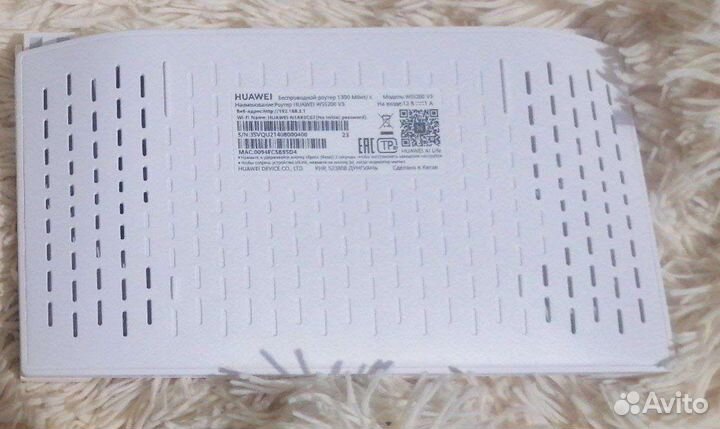 Wifi роутер huawei ws5200