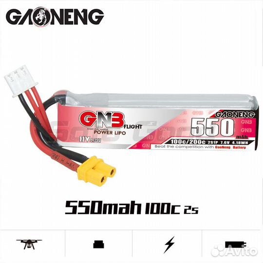 Аккумуляторы LiPo 2s GNB 550mah HV 100C XT30