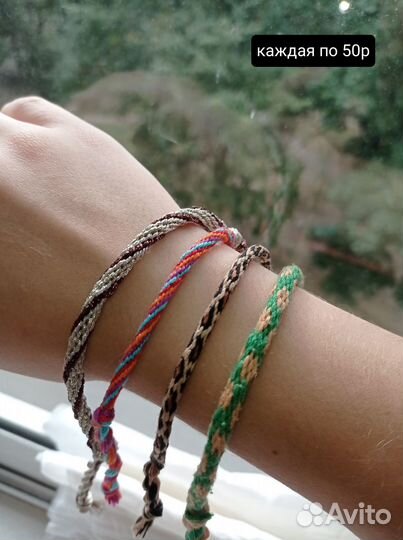 Фенечки Браслеты