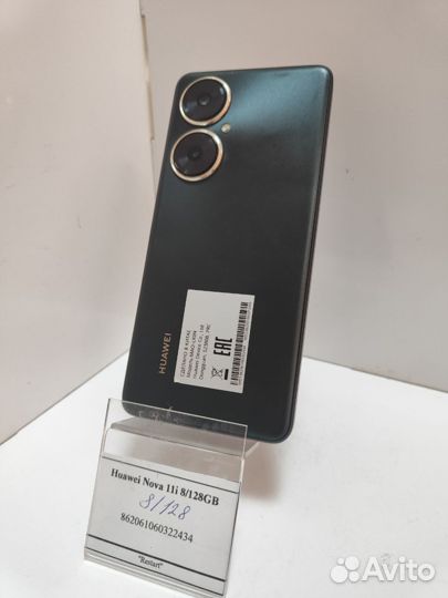 HUAWEI nova 11i, 8/128 ГБ