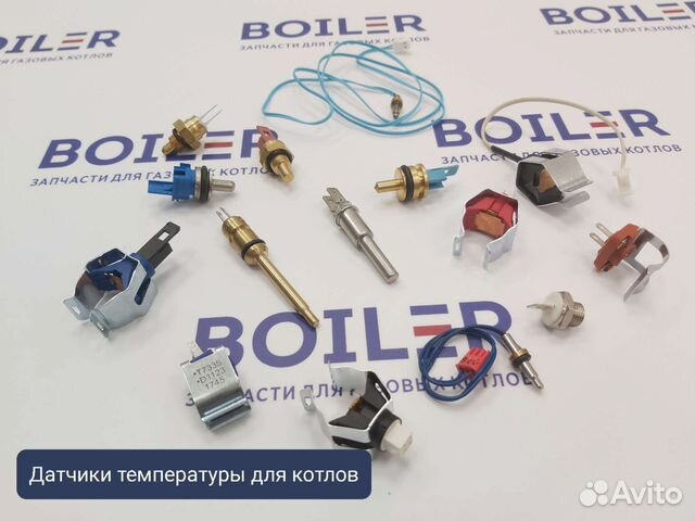 Датчики температуры для газовых котлов