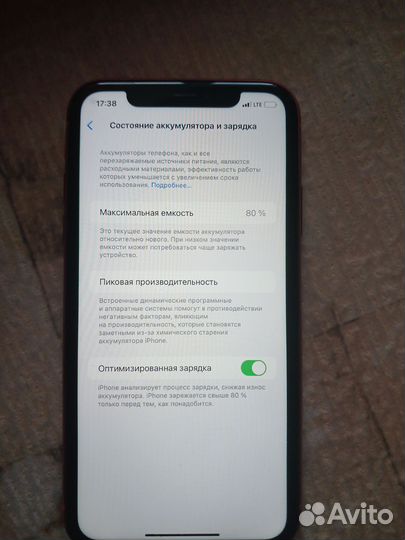 iPhone 11, 64 ГБ