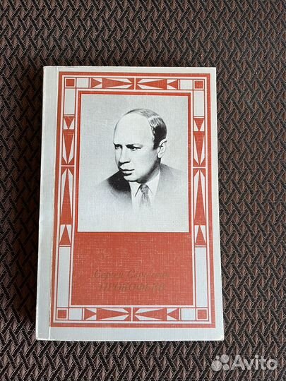 Музыкальная литература