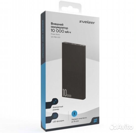 Внешний аккумулятор Veizer 10 000 мАч