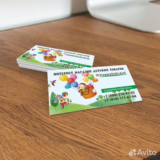 Визитки, листовки (Дизайн & Печать)