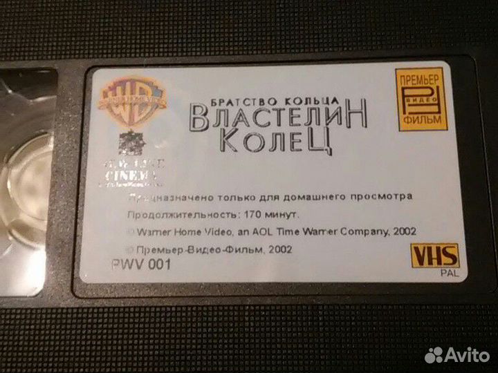 VHS видеокассеты