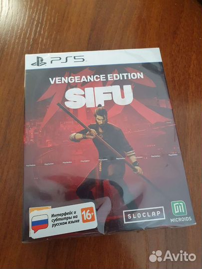 Sifu vengeance edition PS5 (New)(Limited edition)