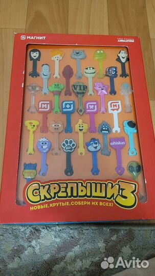 Скрепыши 3 коробка