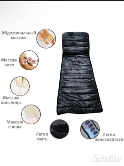 Матрас масажер массажажер для спины новый