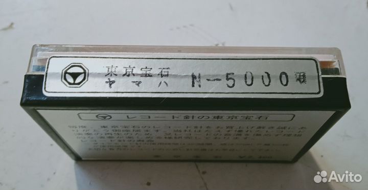 Вставка Yamaha N-5000