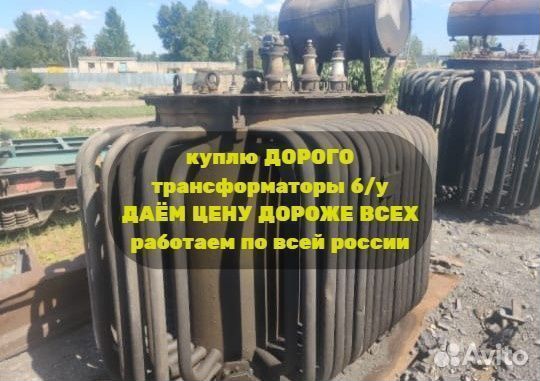 Трансформатор тм 6300 б/у