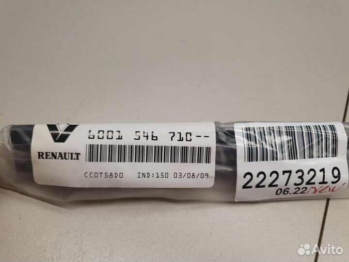 Молдинг двери передний Renault Logan 2005-2014