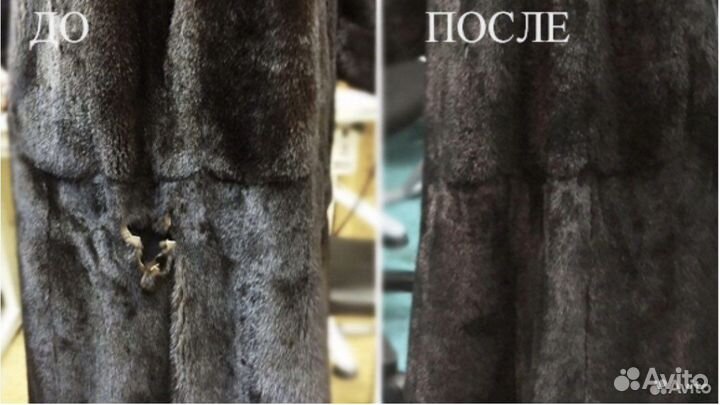 Ремонт шуб, реставрация меха и кожи