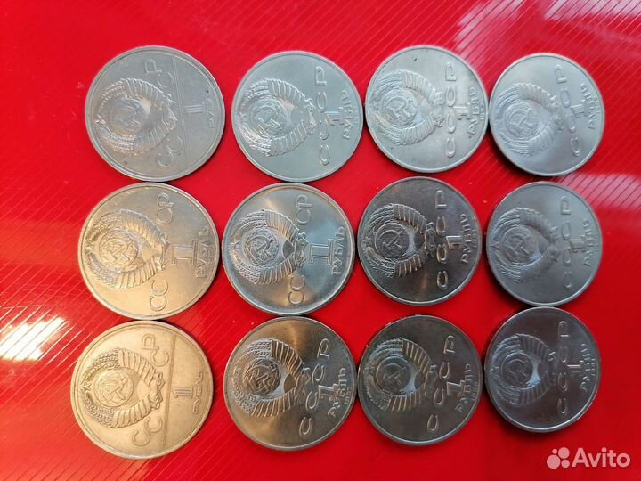 Юбилейные монеты