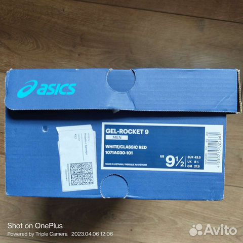 Asics GEL-rocket 9