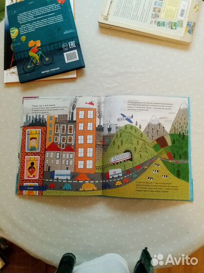 Детские книги (открытия, история почти всего)