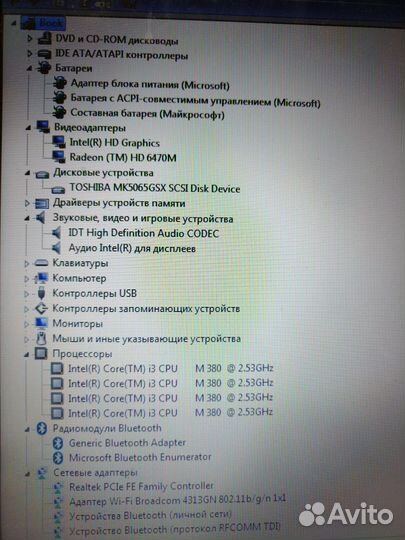 Ноутбук hp pavilion g6