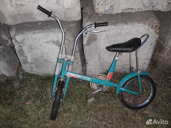 Велосипед детский двухколесный Спорт-Люкс СССР