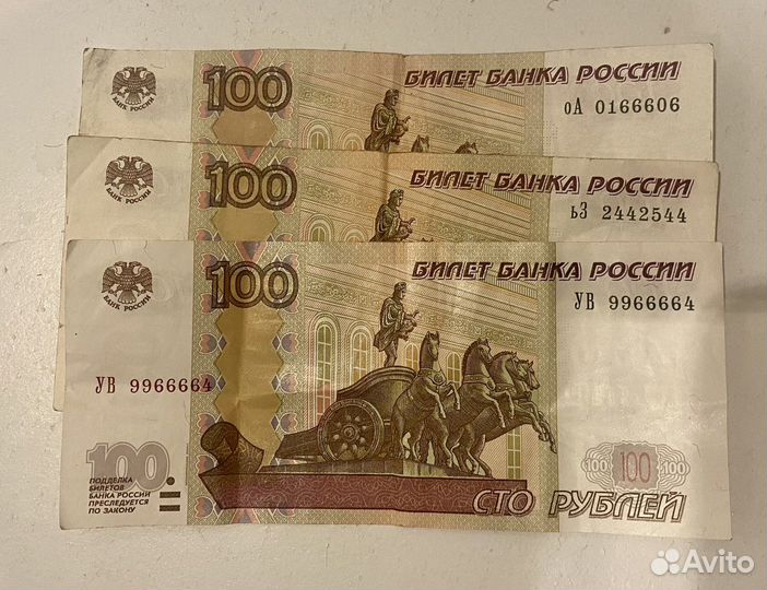 Купюры с красивыми номерами