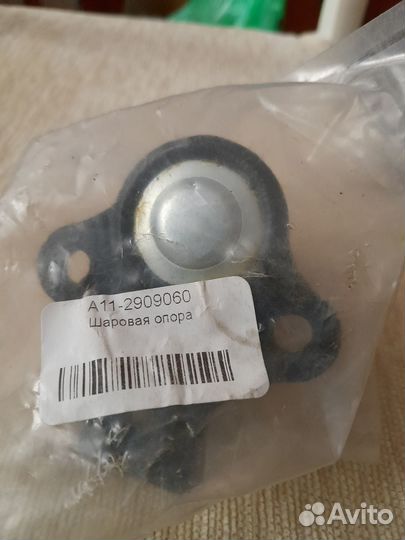 Шаровая опора чери бонус а13