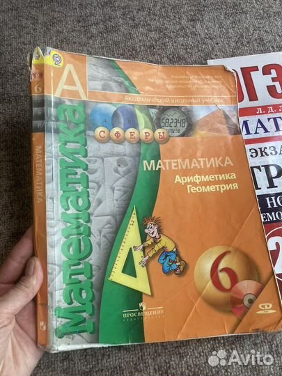 Учебники 6 7 класс огэ