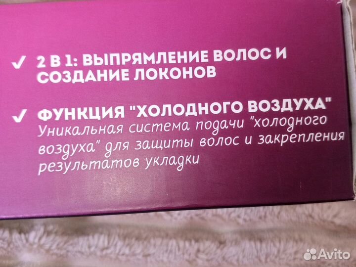 Стайлер galaxy line