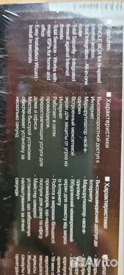 D- Link Wireless N300 router, роутер маршрутизатор