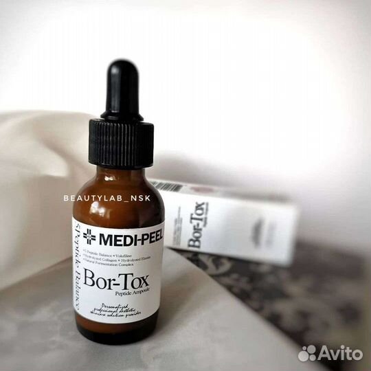 Лифтинг сыворотка Bortox medi peel