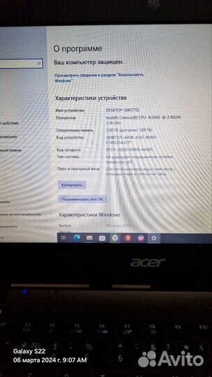 Acer aspire e11