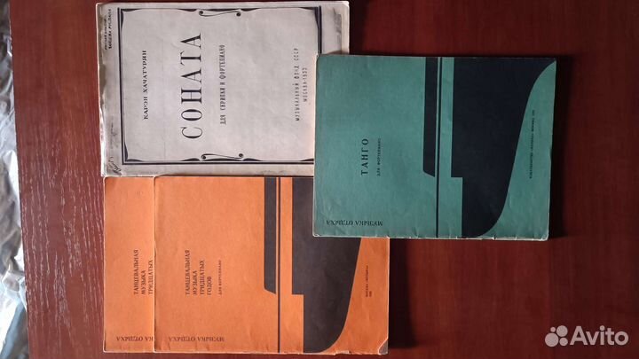 Ноты для фортепиано