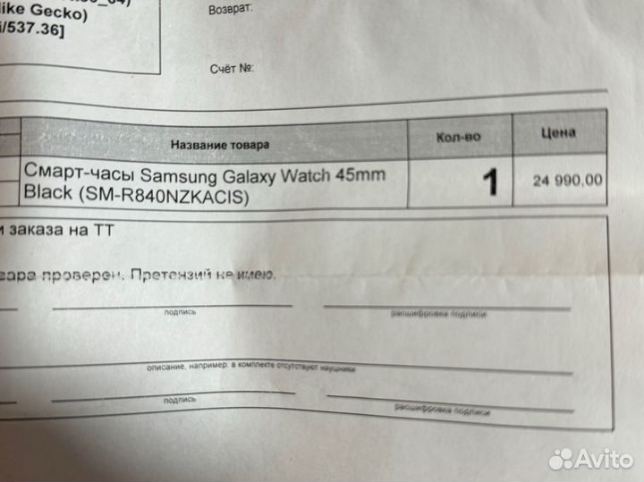 Samsung galaxy watch 3 45мм
