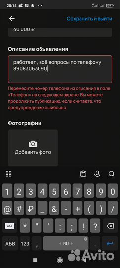 Питбайк 125куб