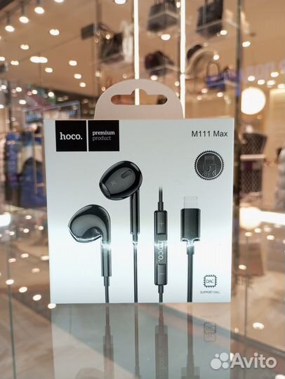 Проводные наушники Hoco M111 Max (Type-C)