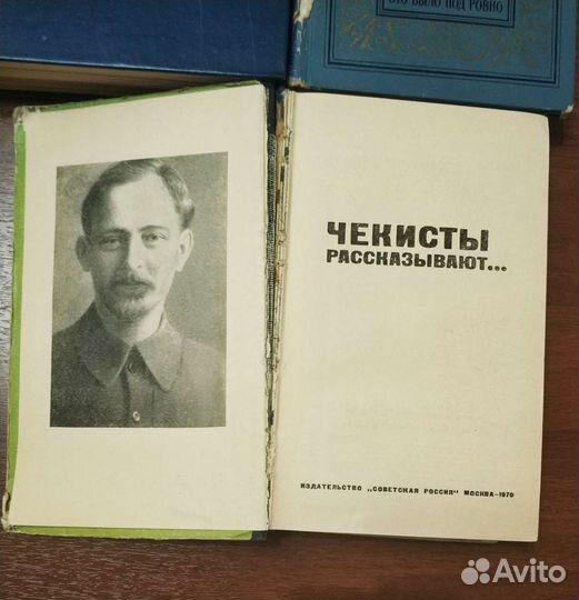 Книги о Великой Отечественной войне