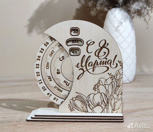 Подарок вечный календарь в боксе любимой