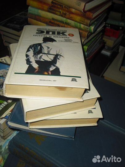 Энциклопедия