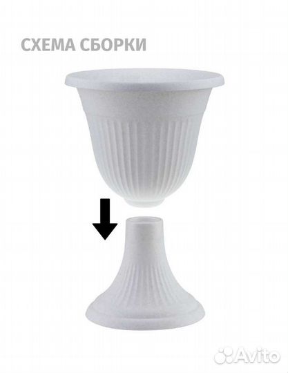 Горшок Кашпо-вазон Ливия высокий