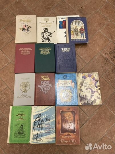 Детские книги СССР приключения