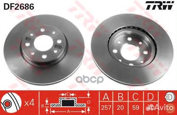 Диск тормозной перед DF2686 TRW