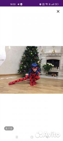 Костюм Леди Баг