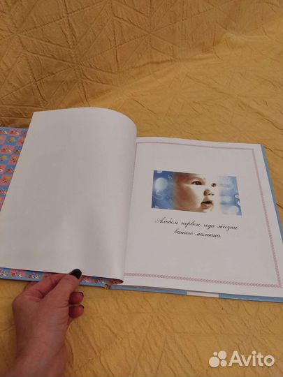 Альбом для фотографий на память на мальчика