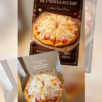 Фото и видеосъемка для маркетплейсов, Трехгорный