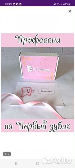 Набор для праздника