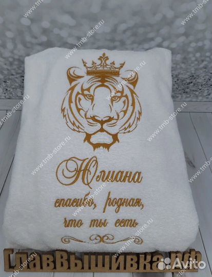 Халат махровый именной с капюшоном