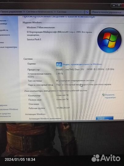 Системный блок