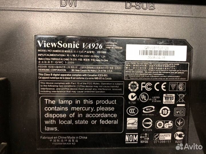 Монитор 19 дюймов DVI-D VGA