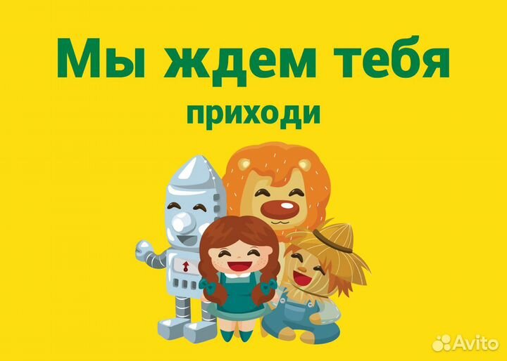 Продавец - консультант