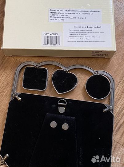 Рамки для фото