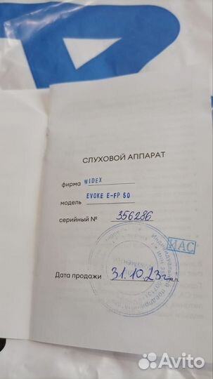 Слуховой аппарат widex